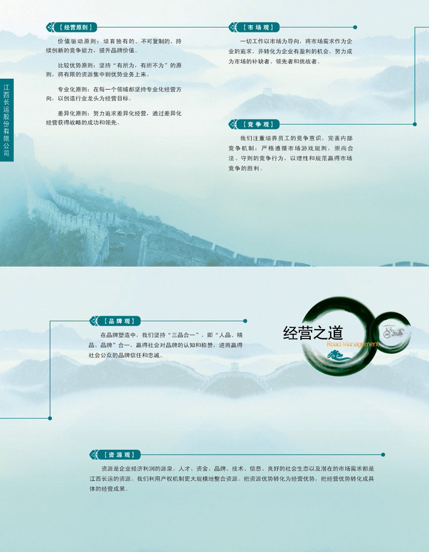 高安市超強汽運有限公司.jpg