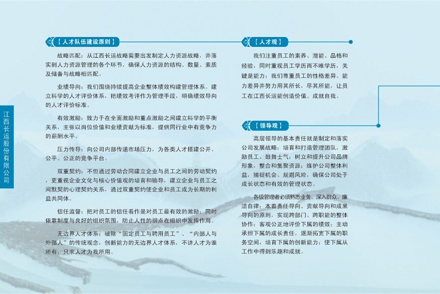 人(rén)本主義1.jpg