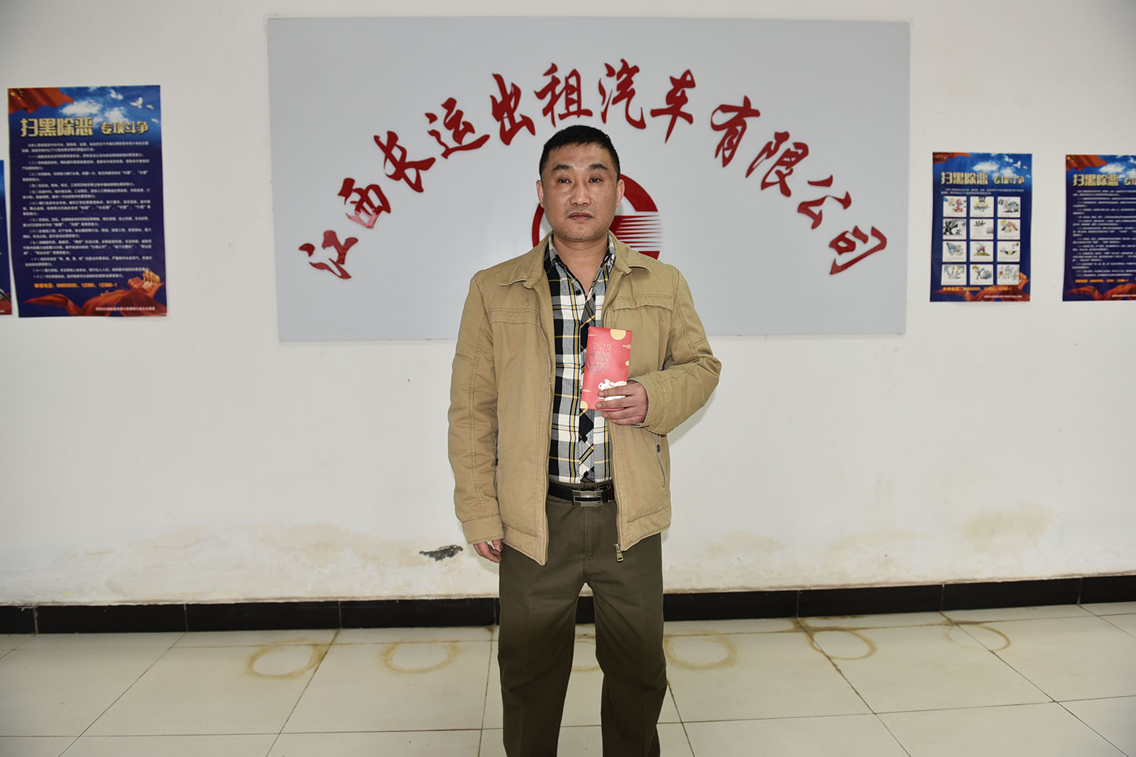 好的(de)哥獲江西長運表彰               多家媒體競相報道(dào)