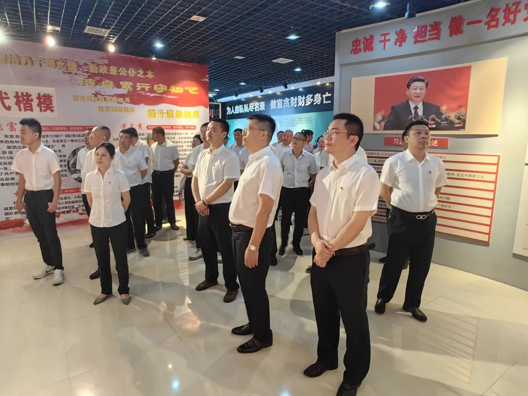 鷹潭公司黨員幹部參觀廉政教育基地(dì / de) 肖良芝參加