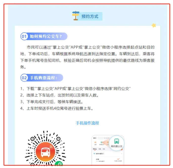 中國(guó)交通報報道(dào)上(shàng)饒汽車東站值班站長國(guó)慶堅守崗位