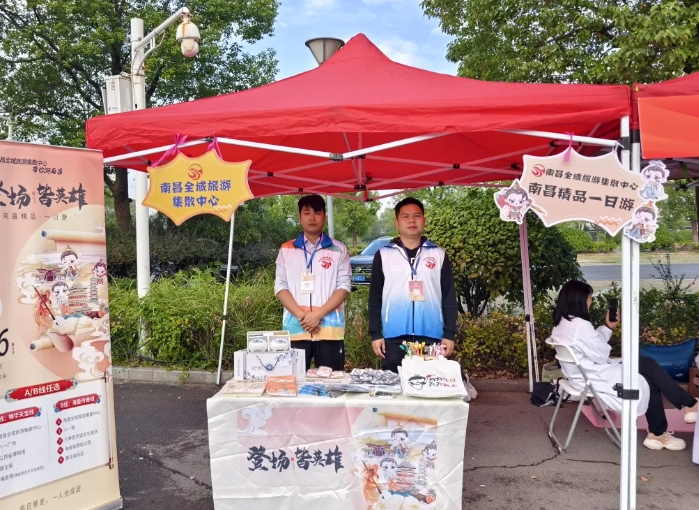 全域旅遊集散中心助力“英雄馬”