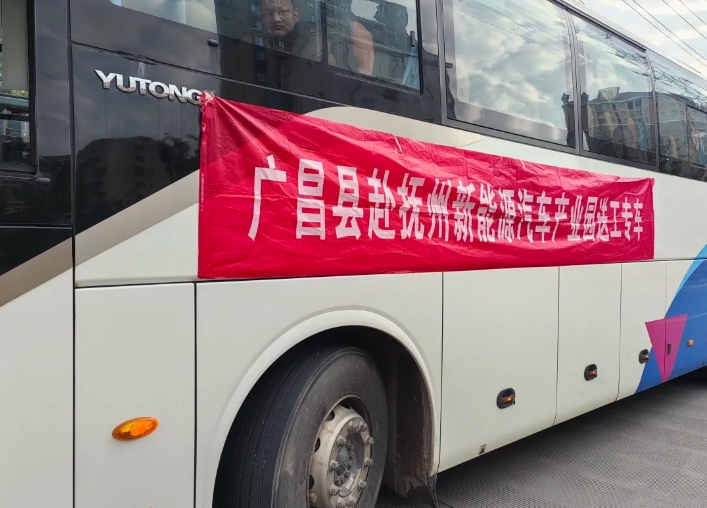 撫州長運:“點對點”運輸 助力節後複工複産
