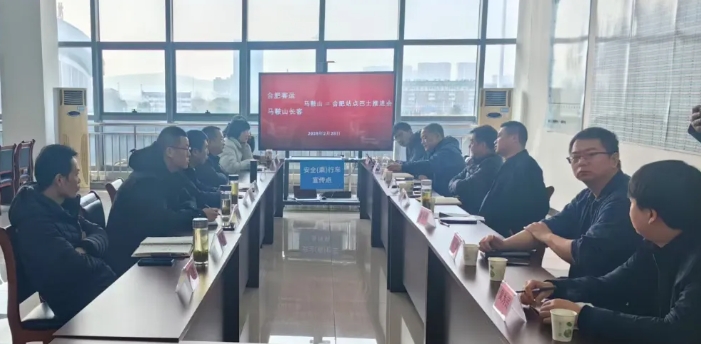馬鞍山長客:馬鞍山至合肥站點巴士即将開通
