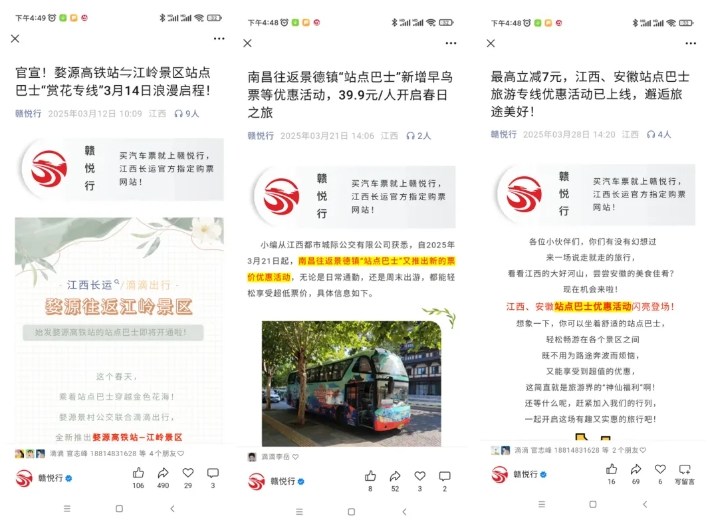 長運科技:多維度創新突破 首季迎來(lái)開門紅