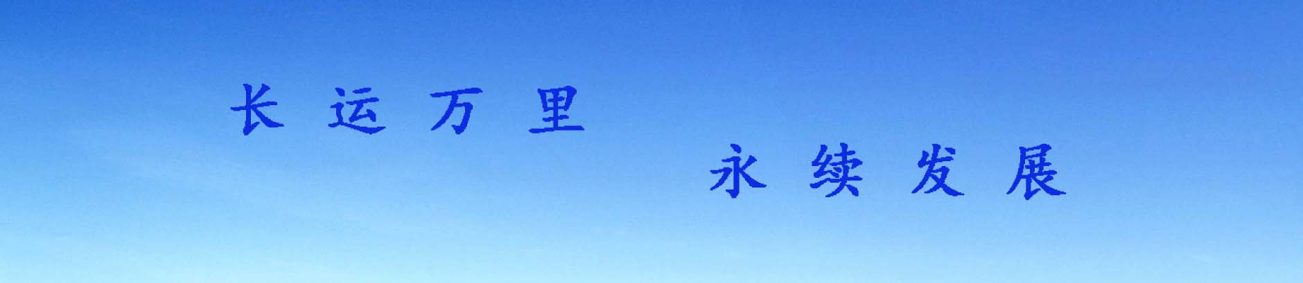 行業動态